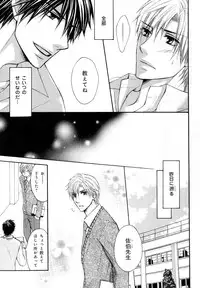 [Anthology] b-BOY Phoenix Vol.10 Odougu Tokushuu