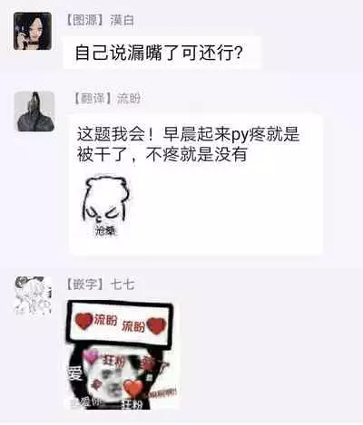 Kinou wa Otanoshimi Deshita ne | 昨天过得很愉快吧 Ch. 1-4+特典