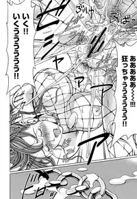 [Kirakou, Gita☆Ren] Mitsu-iro no Muma