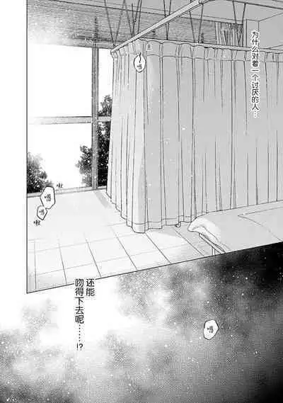 阴沉的我被双子爱慕的缘由