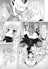 (COMIC1☆4) [Noraneko-no-Tama (Chiba Chibasa, Yukino Minato)] Abduction Soushuuhen +α (To Love-Ru)