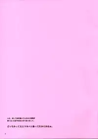 (CR35) [Hellabunna (Iruma Kamiri)] Suman Niku, Yaiteta. (A-GA ~Gekidou no Wakusei~) [Colorized]