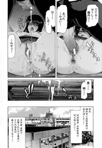 [Hori Hiroaki] Etsuin Kitan