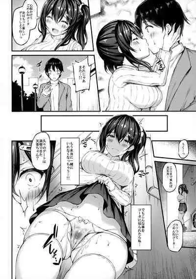 (GW Chou Doujinsai) [Mofurentei (Xe)] Kanojo ga Separate o Matou Riyuu -Mizukara Nozomu Chuunen Oji-san to no Kantsuu Jijou-