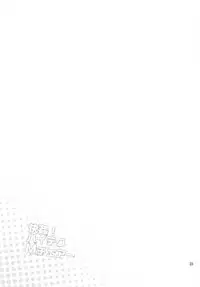 Kaikan! High Tech M Chair