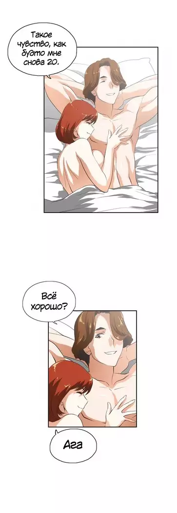 Секс-клуб Гл.0-24