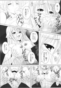 [Nomugicha & A.O.I (Ayato)] Passionate Cat (DOG DAYS) [Digital]