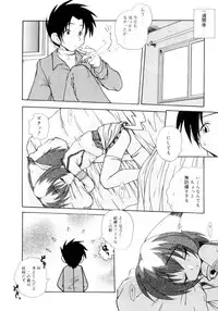 [Sayuki] Nanto Yokai !?