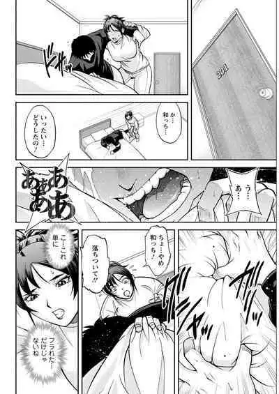 Action Pizazz 2023-03