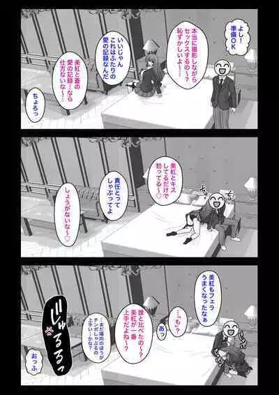 A Parallel World With a 1:39 Male to Female Ratio Is Unexpectedly Normal