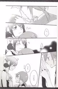 [Niratama (Sekihara, Hiroto)] Ultra Happy End (Smile Precure!)