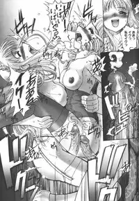 [SASAYUKi] Ehon no Ehon