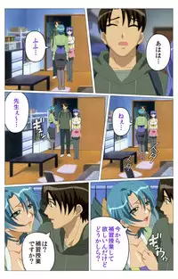 [TinkerBell] [Full Color Seijin Han] Doki Doki Oyako Lesson ~Oshiete H na Obenkyou~ Daiichiwa Complete Ban [Digital]