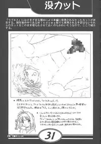 (CR27) [Makino Jimusho (Various)] an amateur VOL.1 (Green ~Akizora No Screen~)