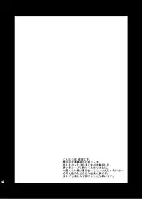 [ErotIs (Narita Koh)] I LOVE HMMD (Puella Magi Madoka Magica) [Digital]