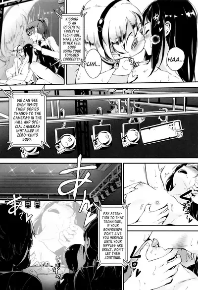 [Jairou] Erotic Training! ~Pakopako Rankou Seikyouiku~ Ch. 1-2 [English] [MrBubbles]