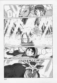 [Studio Zuburi (Sutajiozuburi Sakuhin)] Studio Zuburi Sakuhin 2 (Kiki's Delivery Service, Only Yesterday, Princess Mononoke)