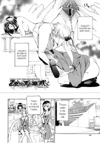 [Asagi Ryu] Heavenly Garden Where The Maidens Bloom (Otome Saku Vol. 1) [English] {yuriproject}