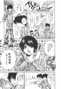 [Kawamoto Takahiro] Ero-Kira Assort