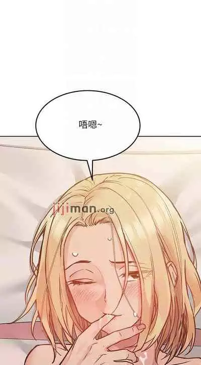 【周二连载】要对妈妈保密唷!（作者：NOAH） 第1~26话