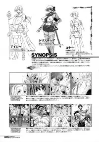 (C88) [HGH (HG Chagawa)] Slave Knight #203 ~Inyoku no Miko Samurai~