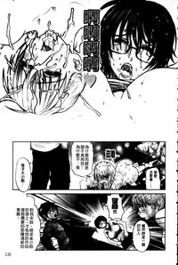 [Miyabi Tsuzuru] Haha no Naku Ie [Chinese]