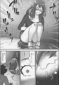 [Anthology] Nozoite wa Ikenai NEO - Do Not Peep NEO!