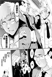 [Tsuchinoko] sasegokoro (COMIC AUN 2016-09) [Chinese] [CE家族社]