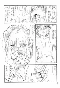 (CR33) [EINSATZ GRUPPE (Charlie Nishinaka)] Hontou no Kimochi (Gundam SEED)