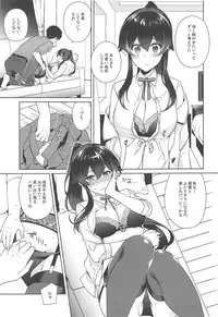 (Houraigekisen! Yo-i! 46Senme) [Rosapersica (Ichinomiya)] Yoru Yahagi 11 (Kantai Collection -KanColle-)