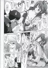 (CR37) [BLUE CATTY (Map)] Sakura Namiki de Tsukamaete | Catch me under the Cherry blossoms (ToHeart2)