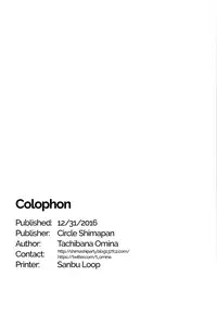 (C91) [Shimapan (Tachibana Omina)] P5 Harlem | P5 Harem (Persona 5) [English] =TLL+CW=