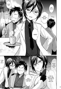 (Senka no Toki 10) [Mycology. (Ainari Yumu)] Taishou-gumi Taishou (Touken Ranbu) [English] {Shotachan}