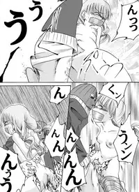 [Nightmare Express -Akumu no Takuhaibin-] Yokubou Kaiki dai 162 shou - Kaiki!? Kyuukousha no Youmuin san #3 Giseisha Aya Kaori-hen -