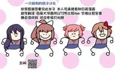 Inkei Daimaou to Hatsujou Shoujo no Dorei Seikatsu