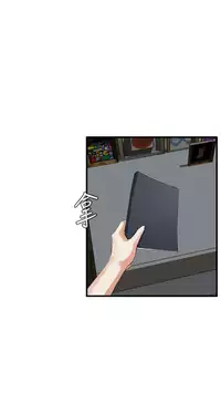 Take a Peek 偷窥 Ch.39~53 [Chinese]中文