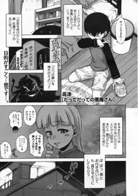 COMIC Megastore 2009-12