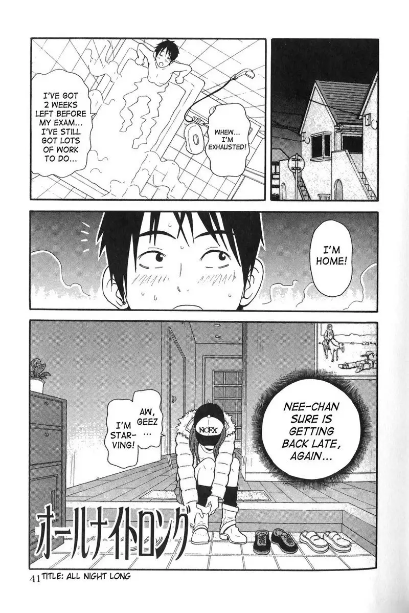 Purupuru Monzetsu License 03 - All Night Long