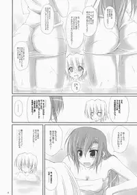 (C75) [r.i.s factory (Ruschuto)] Hinamari Sketch Gohoushihen (Hayate no Gotoku!)