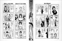 [Seto Yuuki] Allargando