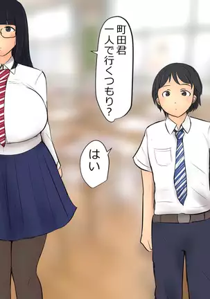 Boku To Futari No Senpai 1-wa & 2-wa