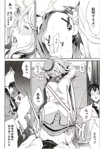 [Kentarou] Maruman -Marude Manga no You na Heroine-tachi-