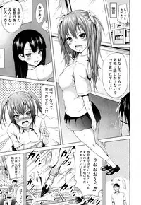 [Akatsuki Myuuto] Lovemare♥ Joshou Classmate Doujin + Ch.1-9 [Digital]