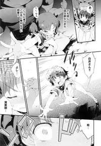 (C82) [Dr.VERMILION (Petenshi)] BLACKOUT (Toaru Kagaku no Railgun)