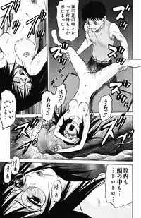 [Kouda Tomohiro] Triple Sunshine