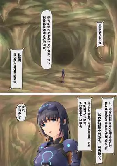 piti su musume syokusyu kan