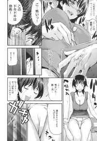 [Shiomaneki] Arawa Tawawa