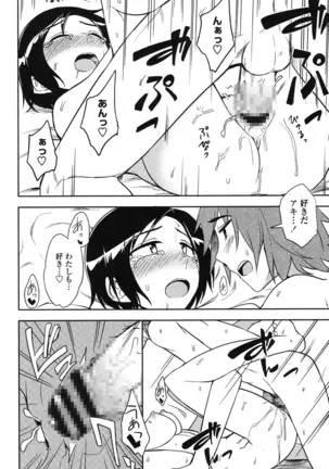 Hontowa H Shitemitai