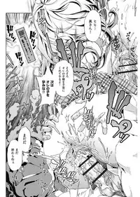 [Ootori Ryuuji] Jikan Teishi Now! [Digital]