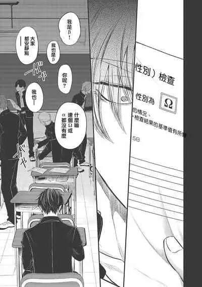 pop one's cherry Vol. 1-5